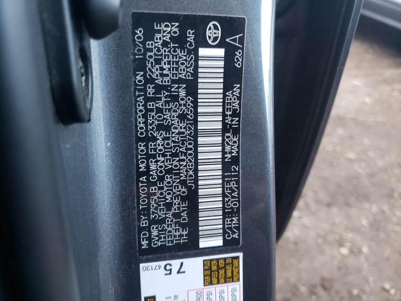 2007 Toyota Prius - foto 3