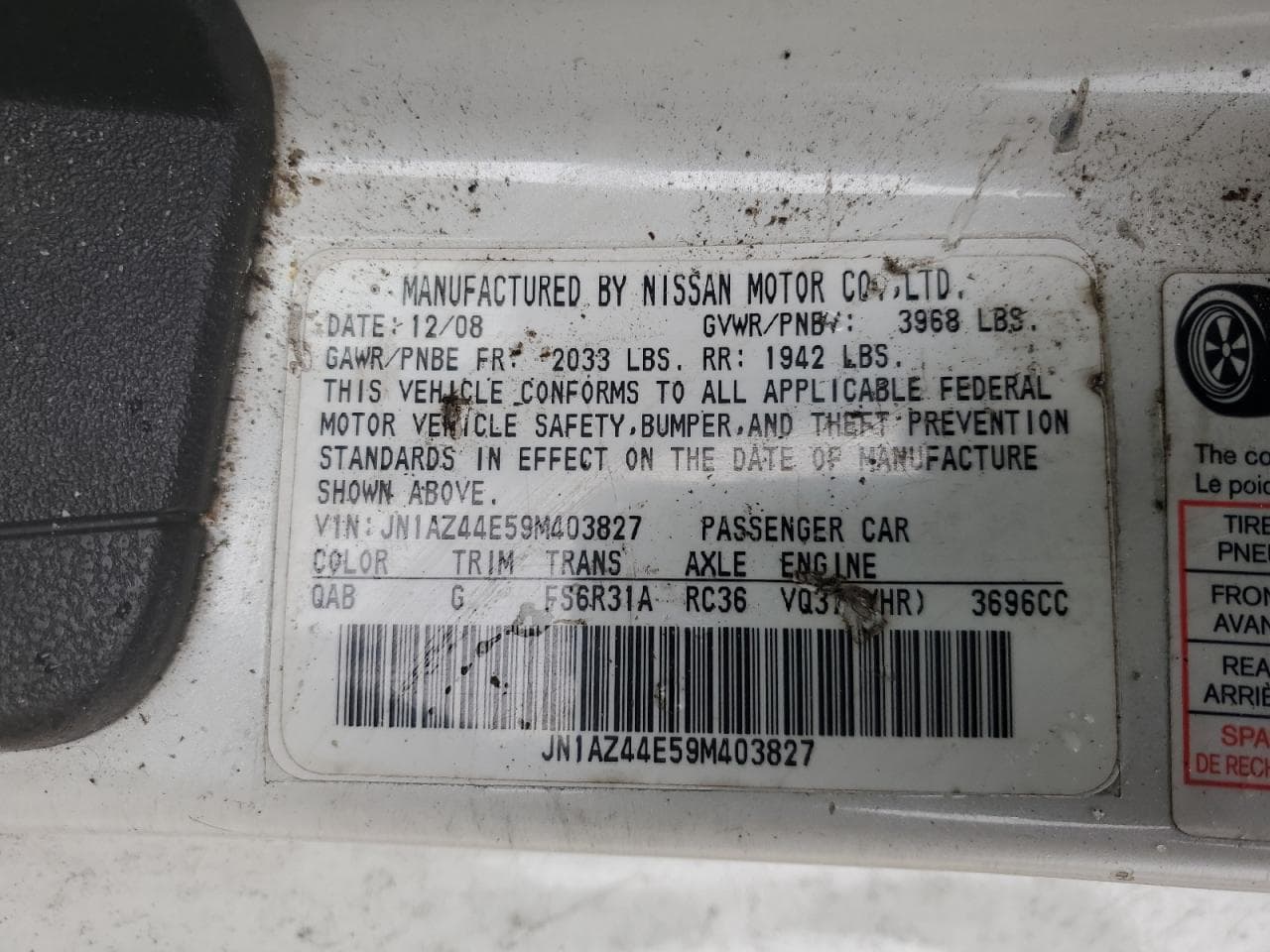 2009 Nissan 370Z - foto 3