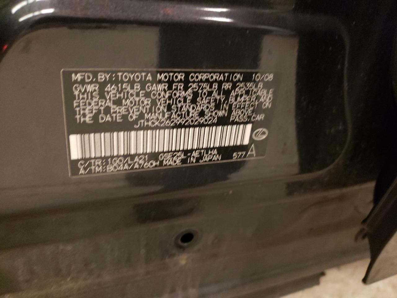 2009 Lexus IS z USA