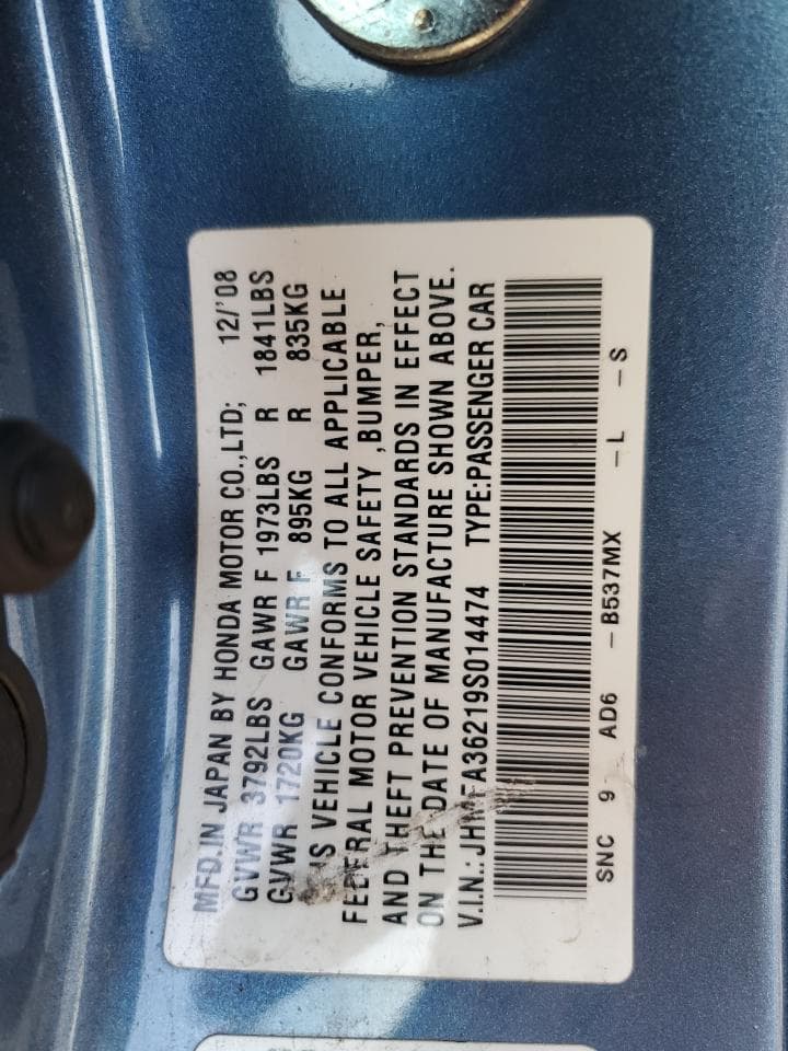 2009 Honda Civic Hybrid