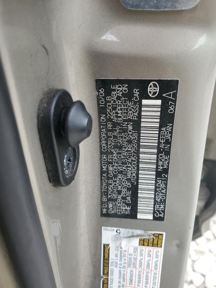 2007 Toyota Prius - foto 2